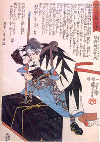 Хаяно Басукэ Цунэнари. В поисках спрятавшегося хозяина особняка Цунэнари протыкает копьем плетеный лакированный сундук