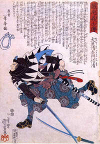 Обоси Сэйдзаэмон Нобукиё. Нобукиё с мечом в руках преследует убегающего врага. На земле лежит меч, брошенный противником, а навстречу Нобукиё летит его головная повязка хатимаки, свалившаяся во время бегства.